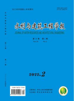 水利与建筑工程学报期刊